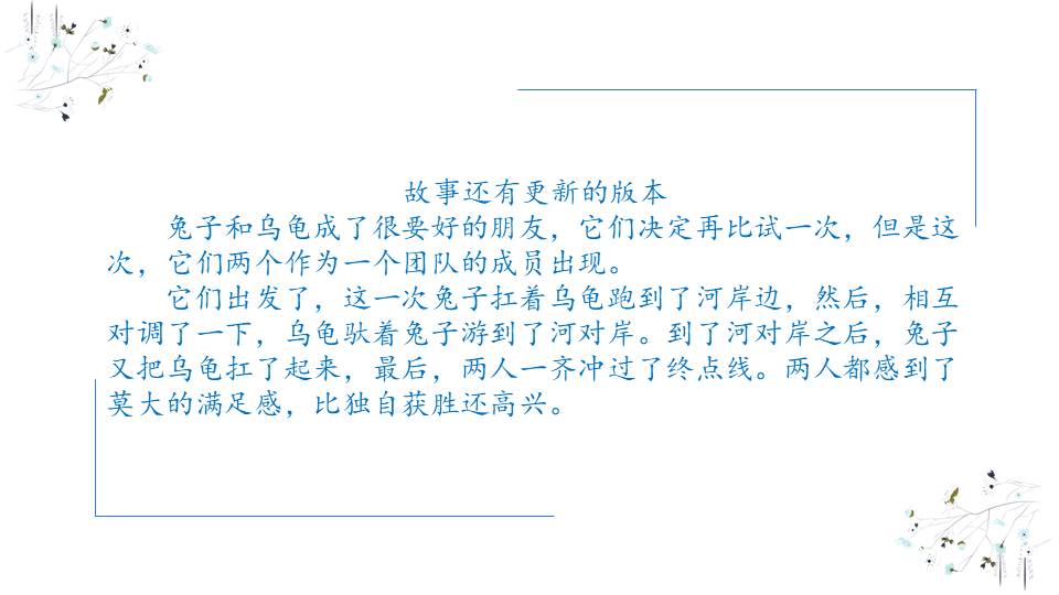 心理健康 (26).pptx